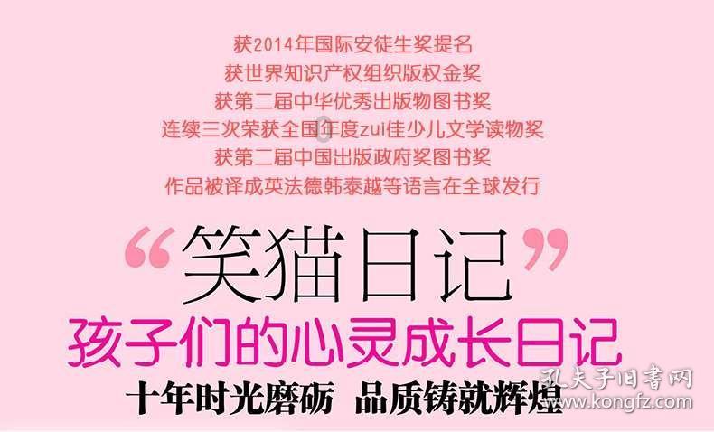 青岛新建7亿元商业综合体