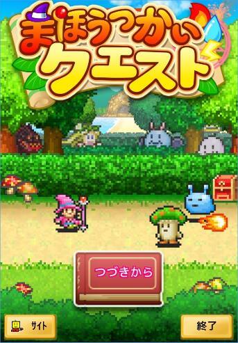 英勇骑士向前冲无敌版