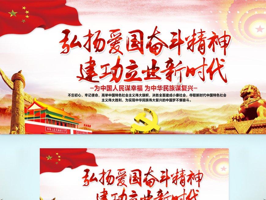 边境之旅