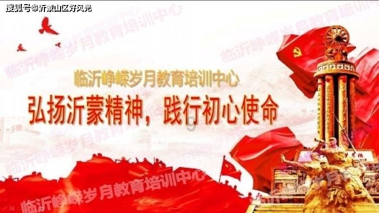 超能动物联盟