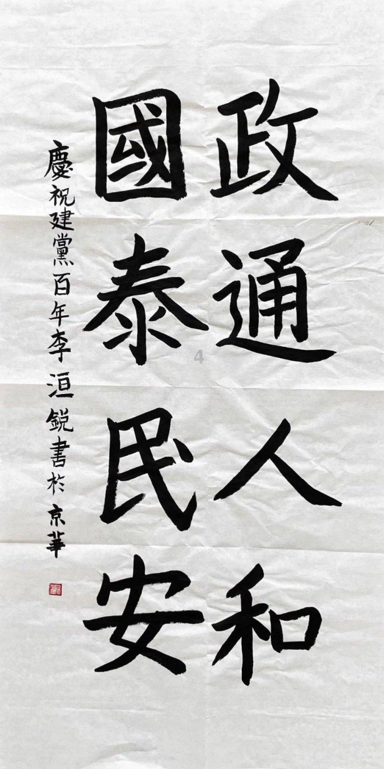 济南市莱芜区口镇街道:积极落实“门前五包” 工作责任制,共建美丽家园